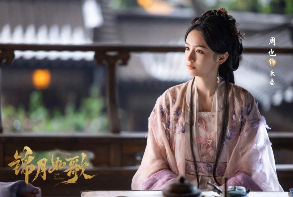 Кадр из дорамы Легенда о женщине-генерале