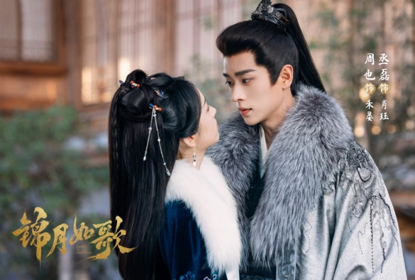 Кадр из дорамы Легенда о женщине-генерале