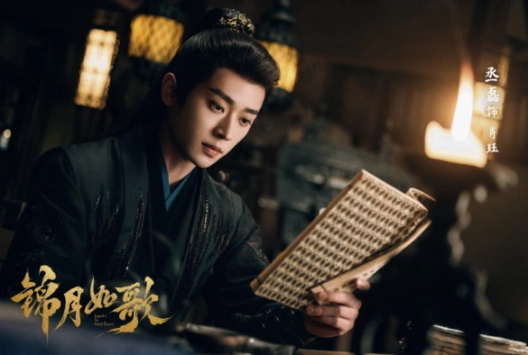 Кадр из дорамы Легенда о женщине-генерале