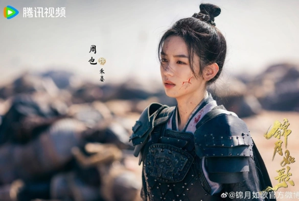 Кадр из дорамы Легенда о женщине-генерале