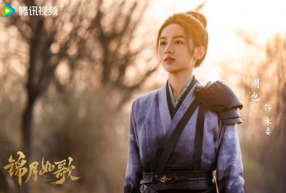 Кадр из дорамы Легенда о женщине-генерале