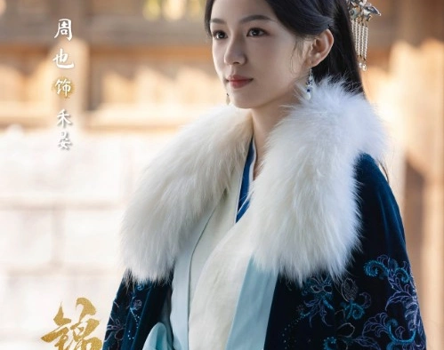 Кадр из дорамы Легенда о женщине-генерале