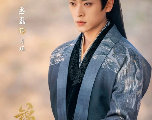 Кадр из дорамы Легенда о женщине-генерале