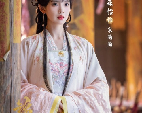 Кадр из дорамы Легенда о женщине-генерале