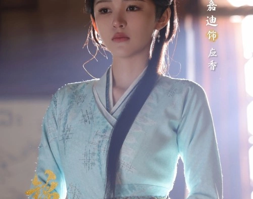 Кадр из дорамы Легенда о женщине-генерале