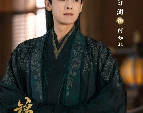 Кадр из дорамы Легенда о женщине-генерале