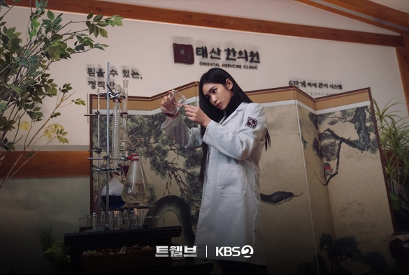 Кадр из дорамы Двенадцать