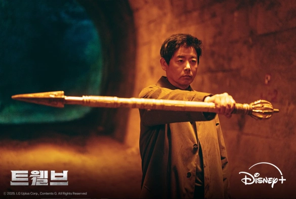 Кадр из дорамы Двенадцать