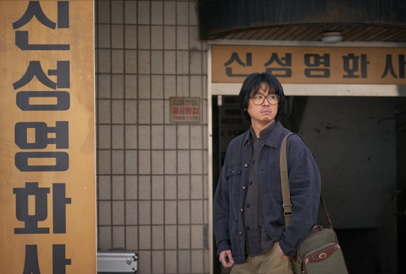 Кадр из дорамы Эма