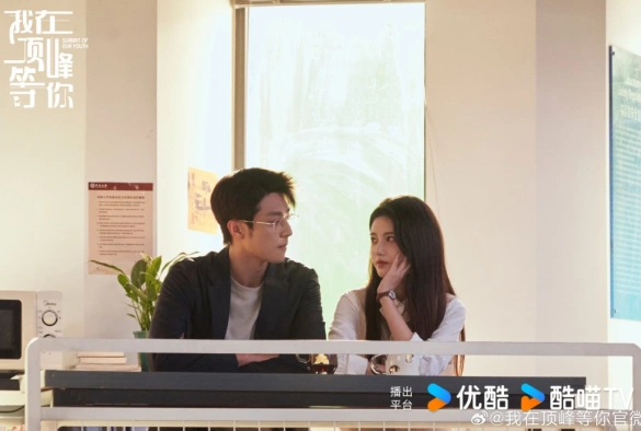 Кадр из дорамы Жду тебя на вершине