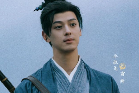 Кадр из дорамы Полночное возвращение