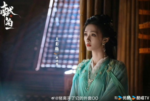 Кадр из дорамы Подношение солёной рыбы мастеру