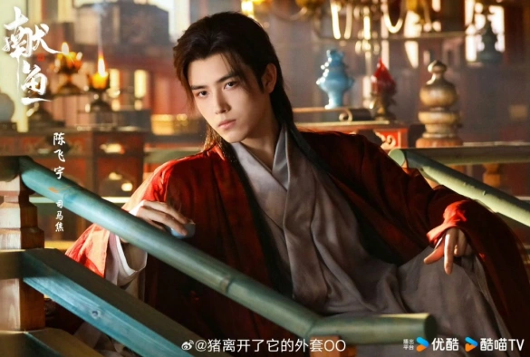 Кадр из дорамы Подношение солёной рыбы мастеру