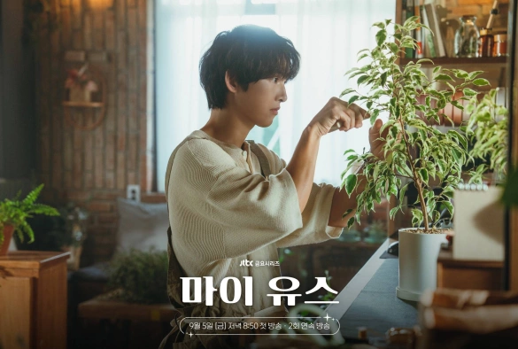 Кадр из дорамы Моя юность