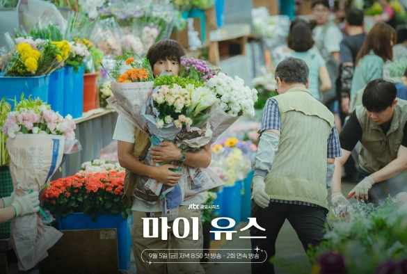 Кадр из дорамы Моя юность