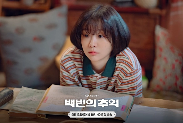 Кадр из дорамы Сотня воспоминаний