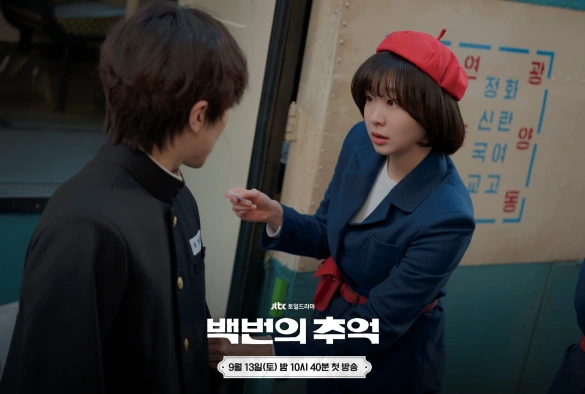 Кадр из дорамы Сотня воспоминаний