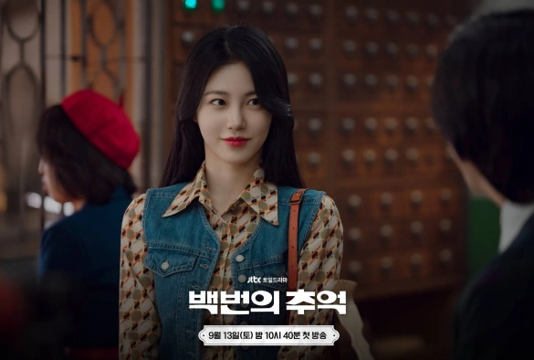 Кадр из дорамы Сотня воспоминаний