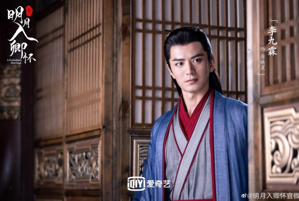 Кадр из дорамы Запретный брак