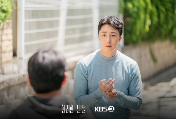 Кадр из дорамы Наши золотые дни