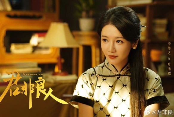 Кадр из дорамы Ты не моя любовь