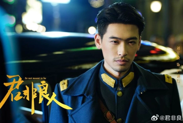 Кадр из дорамы Ты не моя любовь