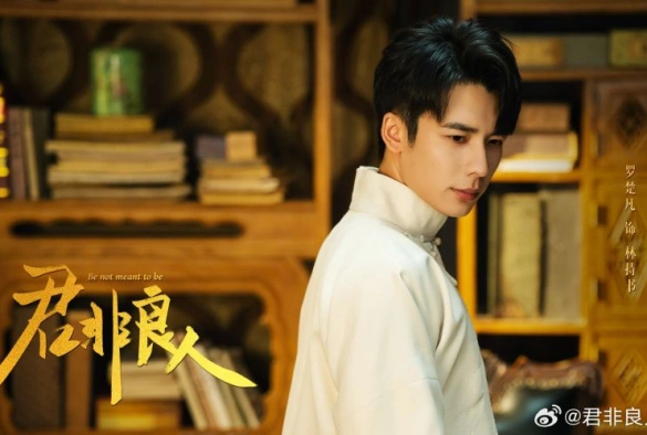 Кадр из дорамы Ты не моя любовь