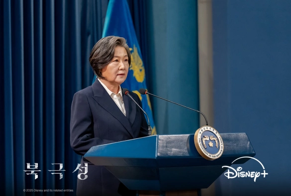 Кадр из дорамы Полярная звезда