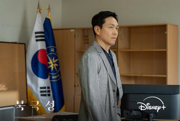 Кадр из дорамы Полярная звезда