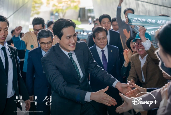 Кадр из дорамы Полярная звезда