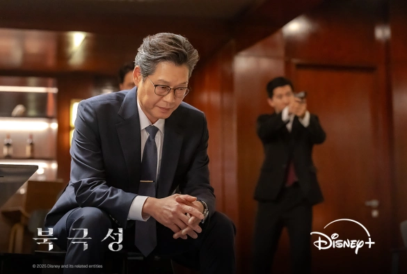 Кадр из дорамы Полярная звезда