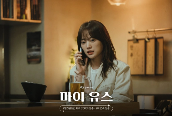 Кадр из дорамы Моя юность