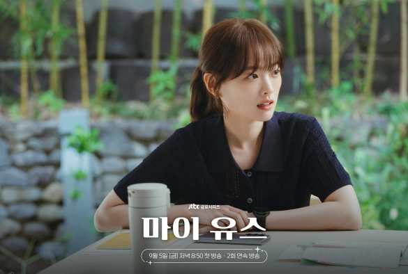 Кадр из дорамы Моя юность