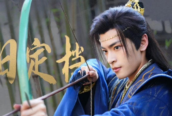 Кадр из дорамы Тишина гор и рек