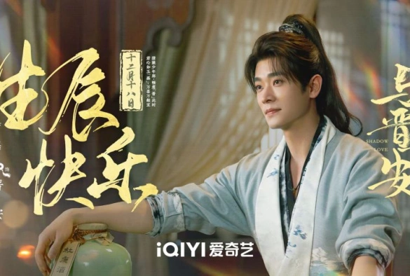 Кадр из дорамы Тень любви