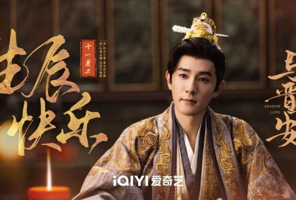 Кадр из дорамы Тень любви