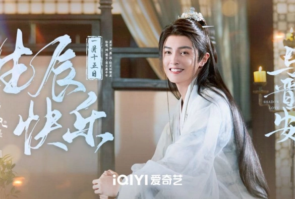 Кадр из дорамы Тень любви