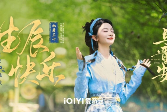 Кадр из дорамы Тень любви