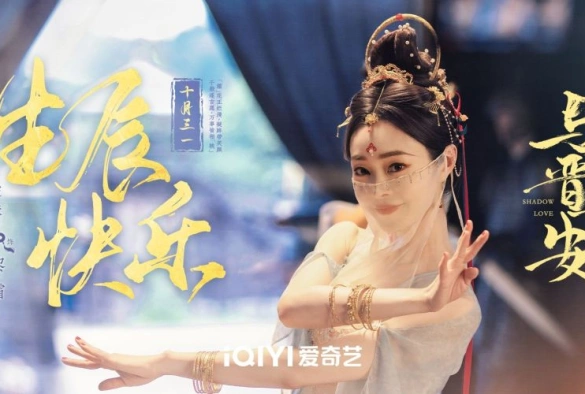 Кадр из дорамы Тень любви