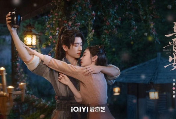 Кадр из дорамы Тень любви