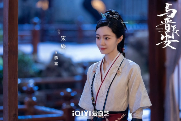 Кадр из дорамы Тень любви