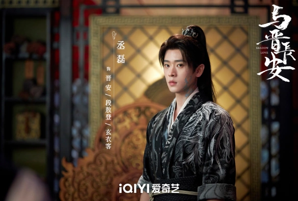 Кадр из дорамы Тень любви