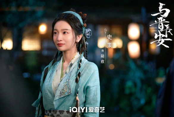 Кадр из дорамы Тень любви