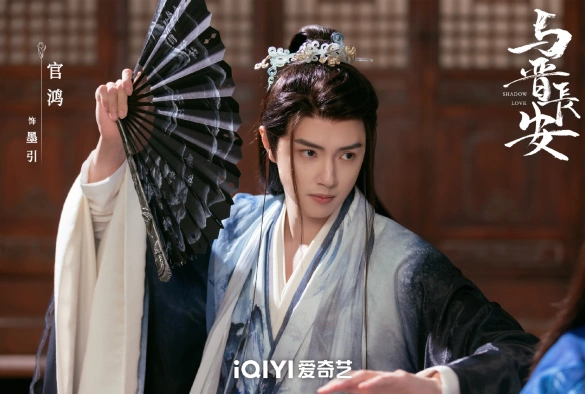 Кадр из дорамы Тень любви