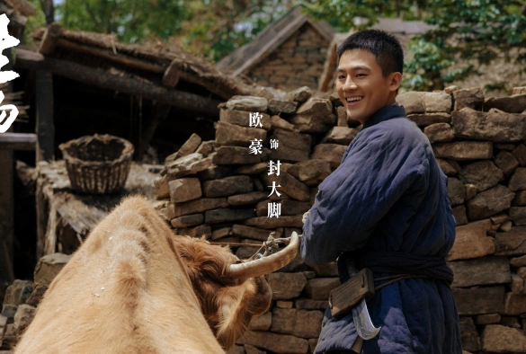 Кадр из дорамы Эта процветающая земля