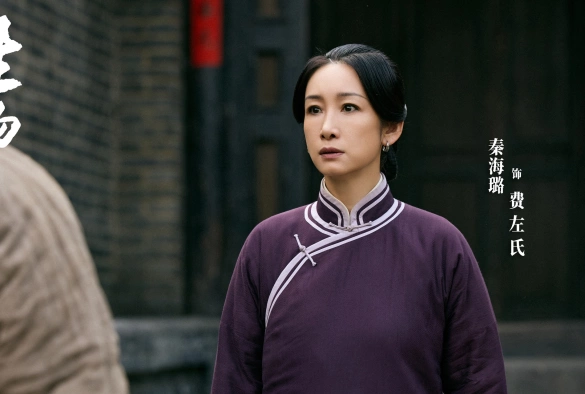 Кадр из дорамы Эта процветающая земля