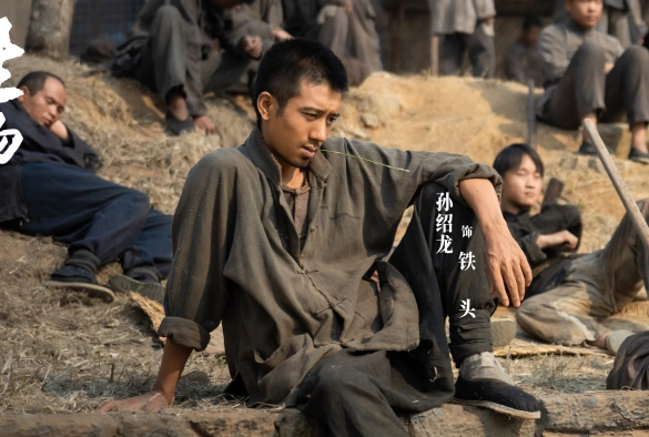 Кадр из дорамы Эта процветающая земля