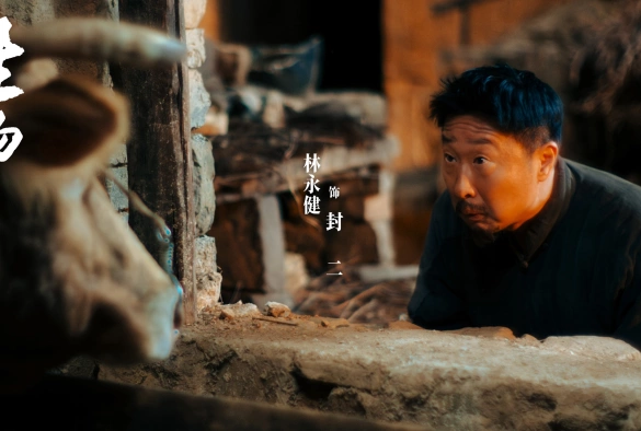 Кадр из дорамы Эта процветающая земля