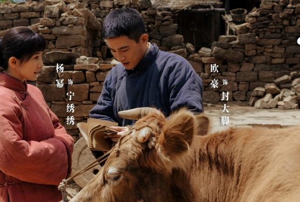 Кадр из дорамы Эта процветающая земля