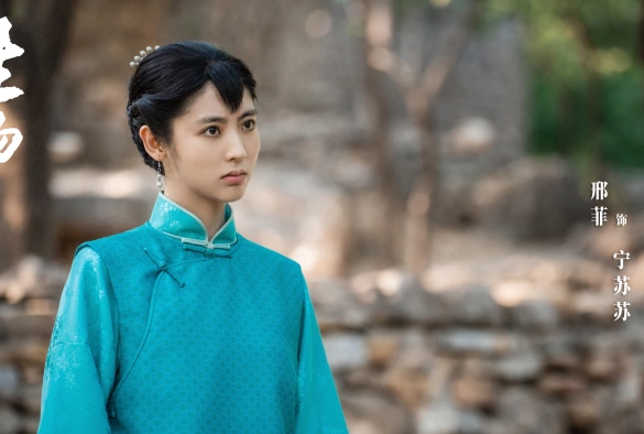 Кадр из дорамы Эта процветающая земля